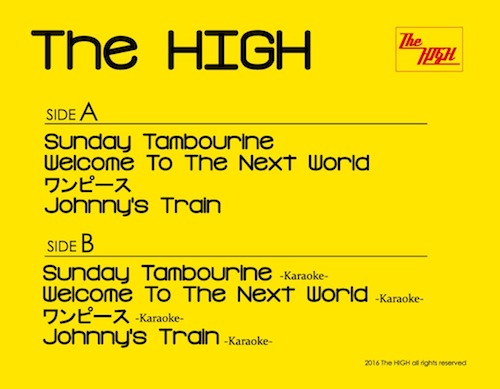 The HIGH デモ カセットテープ