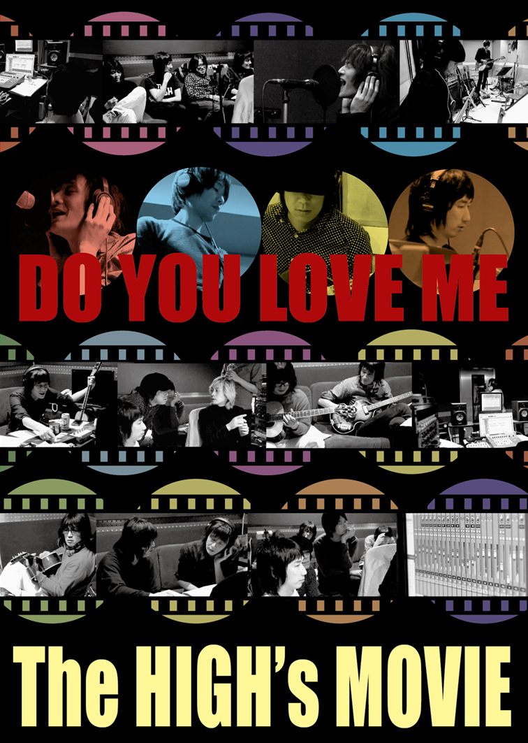 映画「DO YOU LOVE ME」DVD